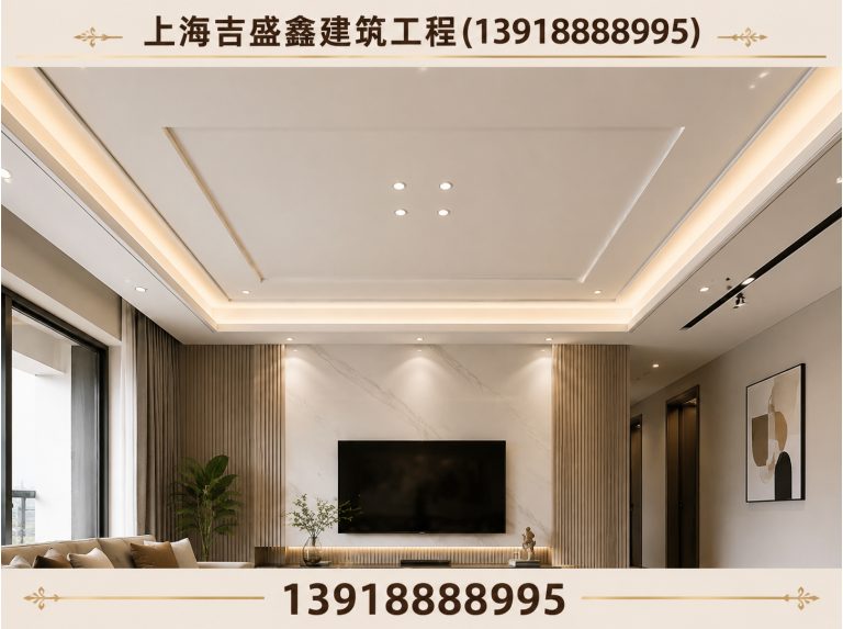 普陀区石膏板吊顶展示图