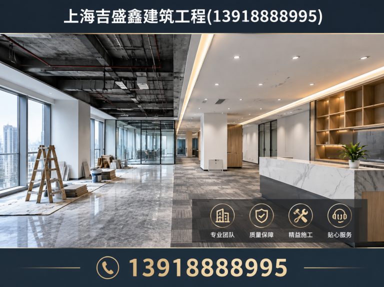 普陀区工装装修展示图